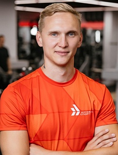 trainer